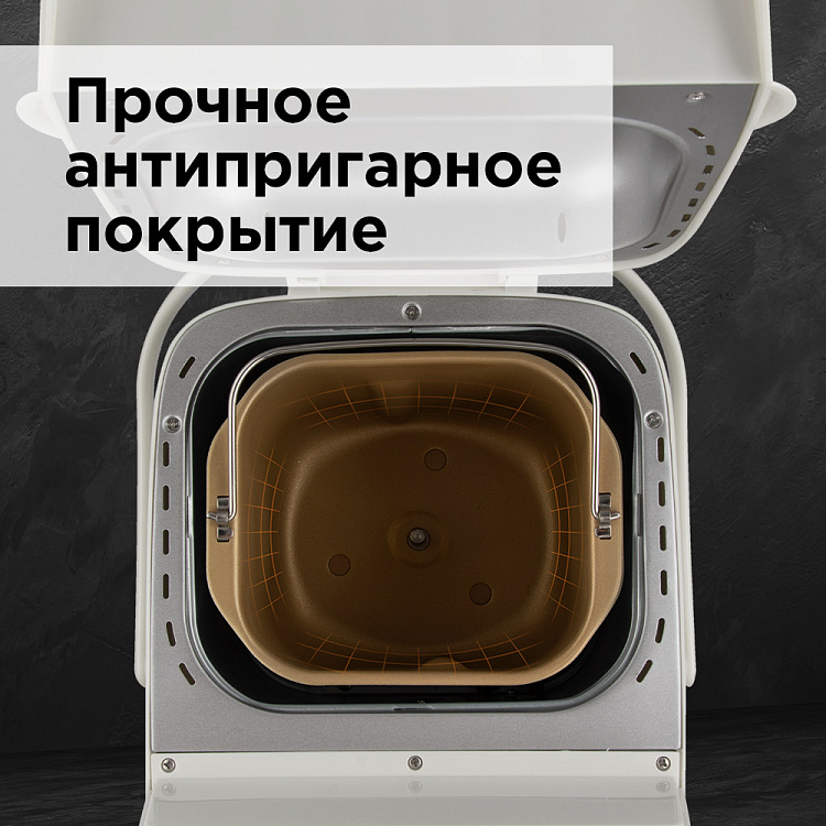 Хлебопечь РЕДМОНД RBM-1912 - фото 5 - купить в интернет-магазине Редмонд