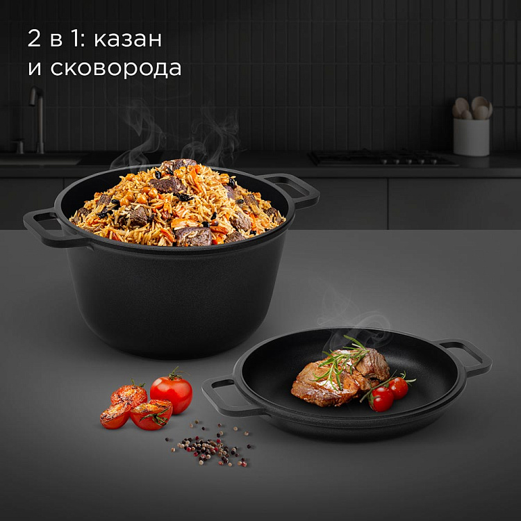 Казан с крышкой-сковородой REDMOND Black 5 л PS5603 - фото 3 - купить в интернет-магазине Редмонд