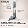 Напольная стойка для пылесоса РЕДМОНД SVC6800 (белый), фото