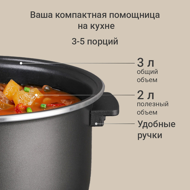 Мультиварка РЕДМОНД MC133 - фото 4 - купить в интернет-магазине Редмонд