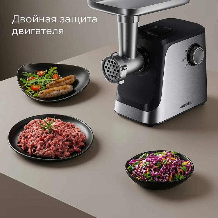 Мясорубка РЕДМОНД MG504 - фото 8 - купить в интернет-магазине Редмонд