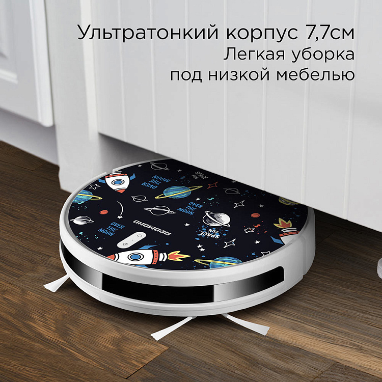 Умный робот-пылесос REDMOND RV-R640S WiFi (космос) - фото 4 - купить в интернет-магазине Редмонд