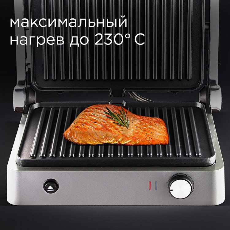 Гриль REDMOND SteakMaster RGM-M814 - фото 3 - купить в интернет-магазине Редмонд