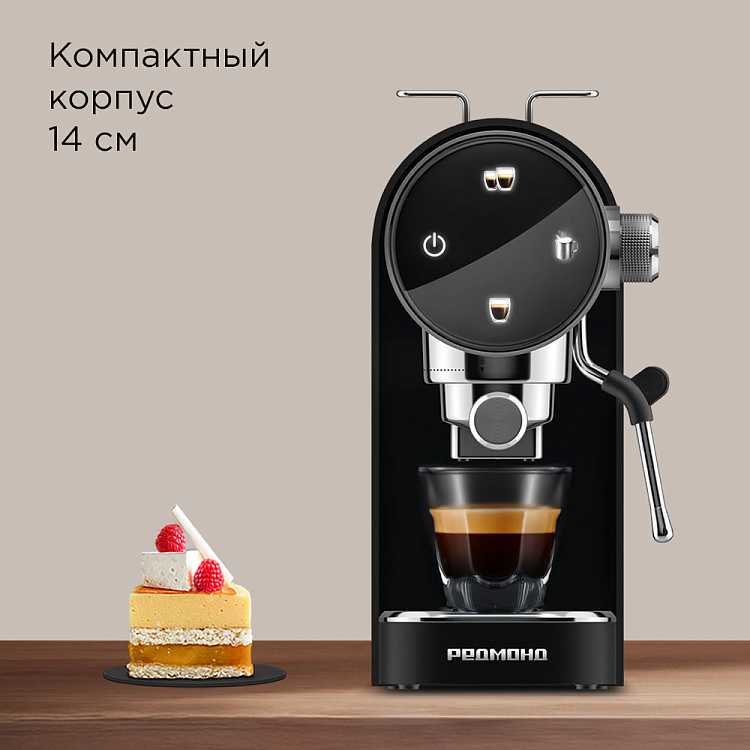 Кофеварка РЕДМОНД CM719 - фото 8 - купить в интернет-магазине Редмонд
