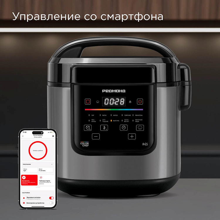 Умная мультиварка РЕДМОНД MC124S - фото 2 - купить в интернет-магазине Редмонд