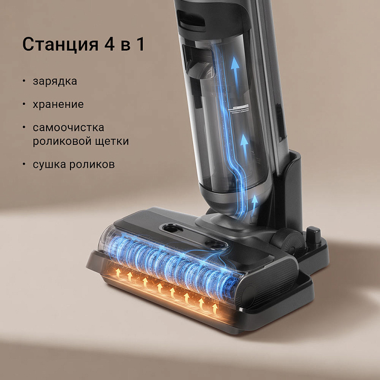 Умный моющий пылесос беспроводной РЕДМОНД MultiClean VH1312S WiFi - фото 5 - купить в интернет-магазине Редмонд
