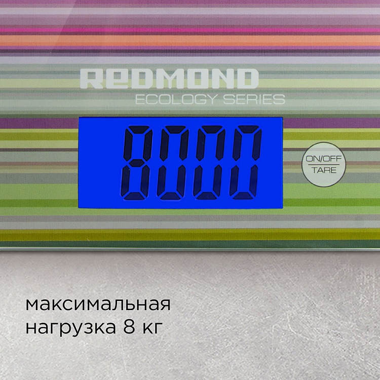 Весы кухонные REDMOND RS-736 (полоски) - фото 7 - купить в интернет-магазине Редмонд
