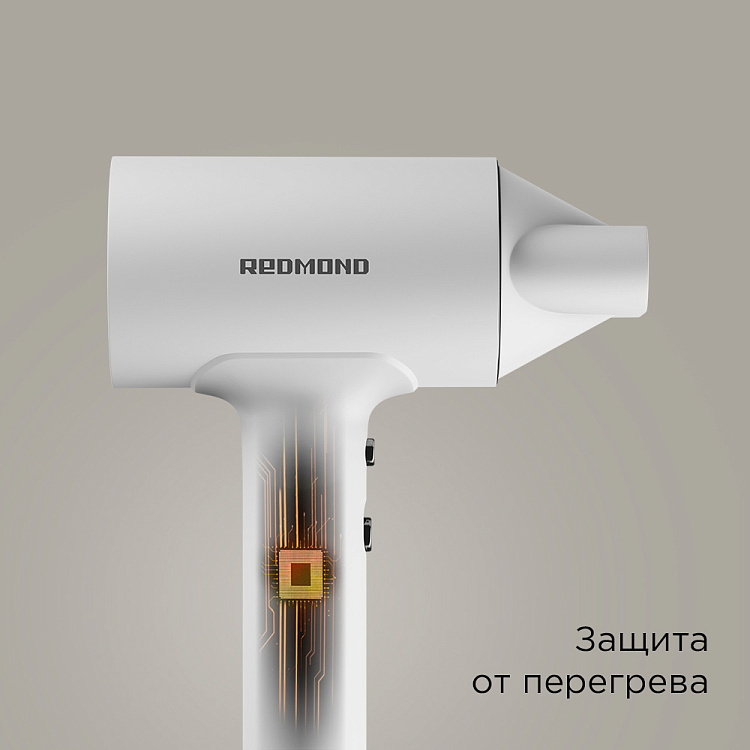 Фен РЕДМОНД HD1702 (белый) - фото 7 - купить в интернет-магазине Редмонд