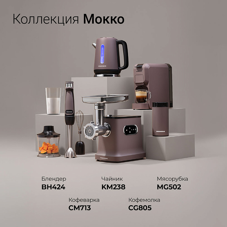 Кофеварка капсульная РЕДМОНД CM713 (серо-коричневый) - фото 2 - купить в интернет-магазине Редмонд
