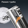 Миксер редмонд RHM-M2104, фото
