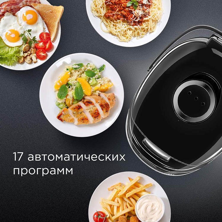 Мультиварка РЕДМОНД RMC-M95 - фото 3 - купить в интернет-магазине Редмонд