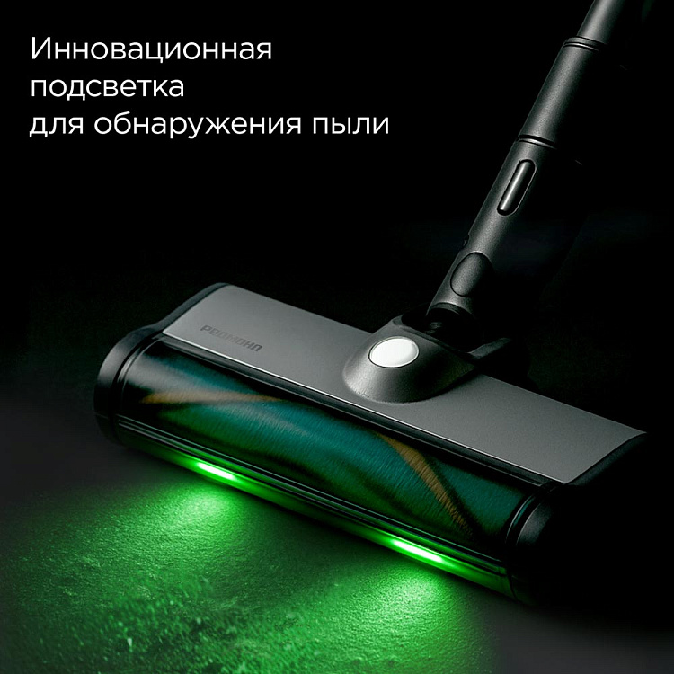 Пылесос вертикальный беспроводной РЕДМОНД VH1330 - фото 7 - купить в интернет-магазине Редмонд