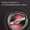Кофемолка редмонд RCG-1614, фото