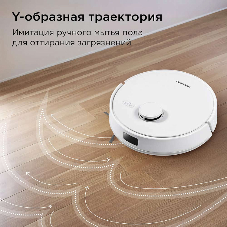 Умный робот-пылесос РЕДМОНД VR1326S WiFi - фото 7 - купить в интернет-магазине Редмонд