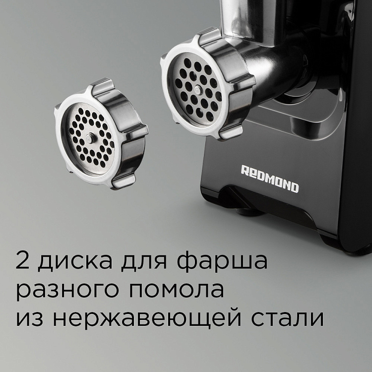 Мясорубка РЕДМОНД RMG-1241-6 - фото 2 - купить в интернет-магазине Редмонд