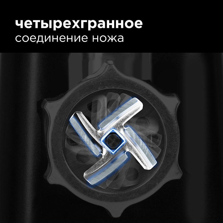 Мясорубка РЕДМОНД RMG-1239 - фото 6 - купить в интернет-магазине Редмонд