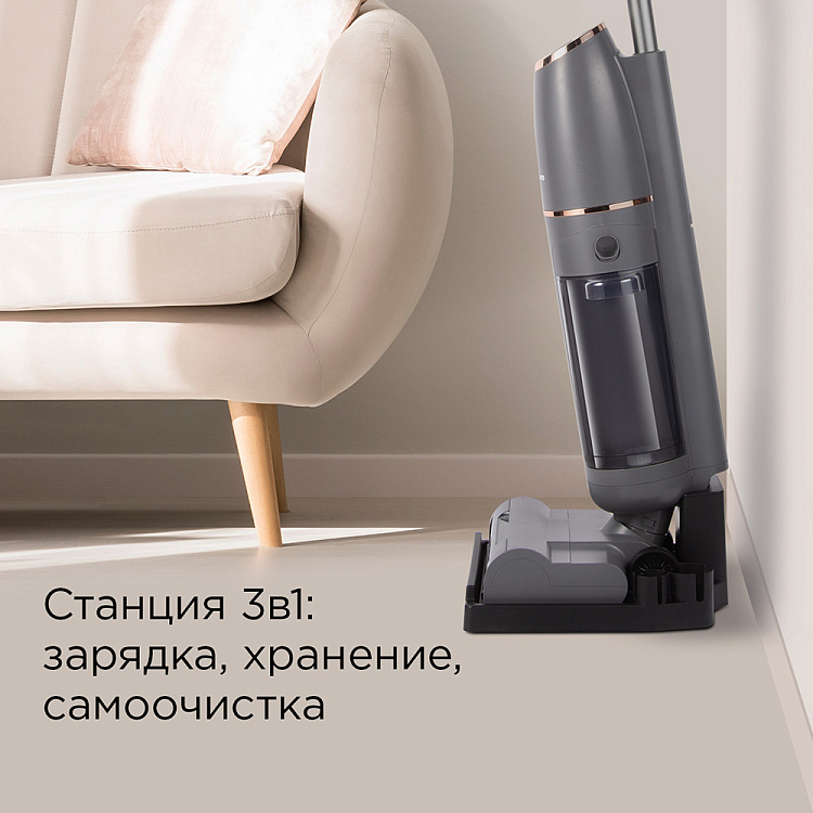 Пылесос моющий беспроводной РЕДМОНД MultiClean VH1314 - фото 5 - купить в интернет-магазине Редмонд