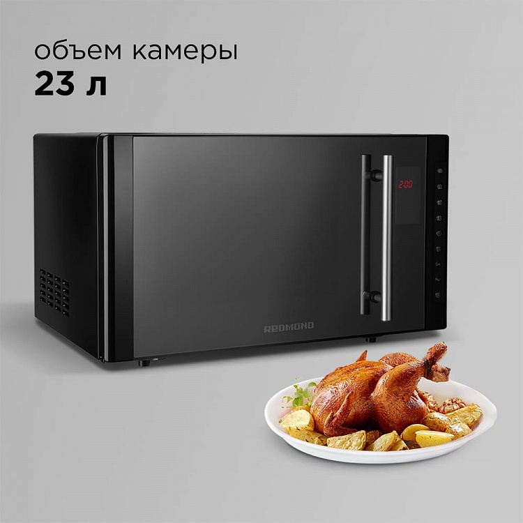 Микроволновая печь REDMOND RM-2301D - фото 4 - купить в интернет-магазине Редмонд