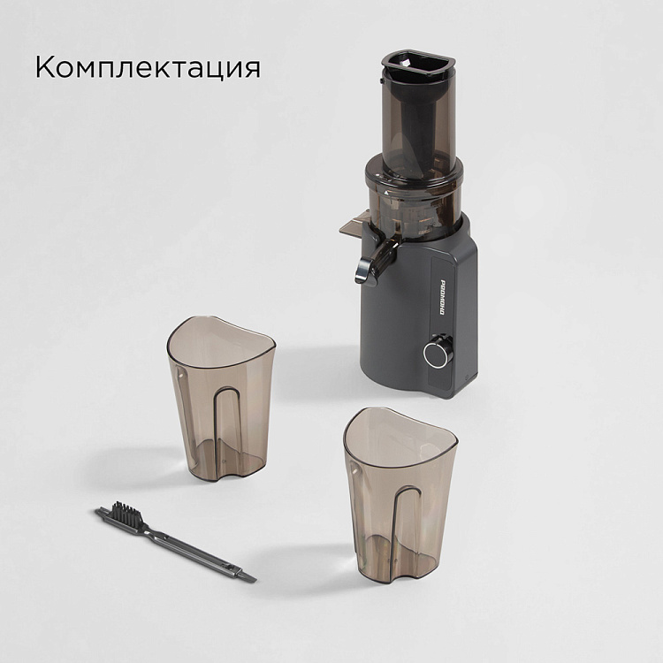 Соковыжималка шнековая РЕДМОНД J1405 - фото 10 - купить в интернет-магазине Редмонд