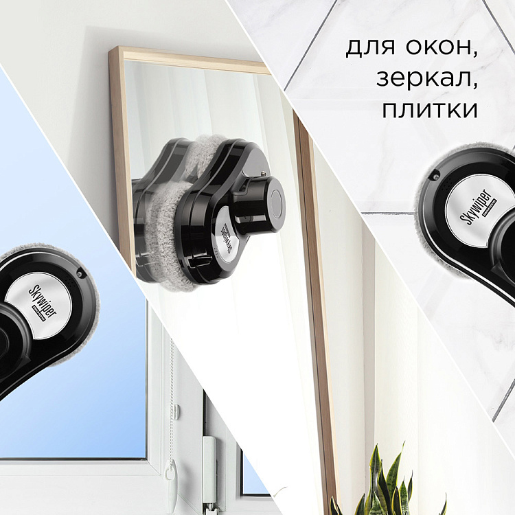 Умный робот-мойщик окон REDMOND RV-RW001S - фото 3 - купить в интернет-магазине Редмонд