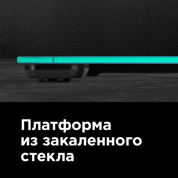 Напольные весы REDMOND RS-733 (пляж) - фото 5 - купить в интернет-магазине Редмонд