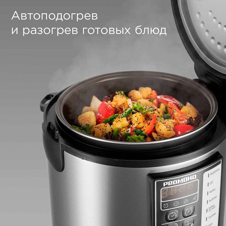 Мультиварка РЕДМОНД MC123 - фото 7 - купить в интернет-магазине Редмонд