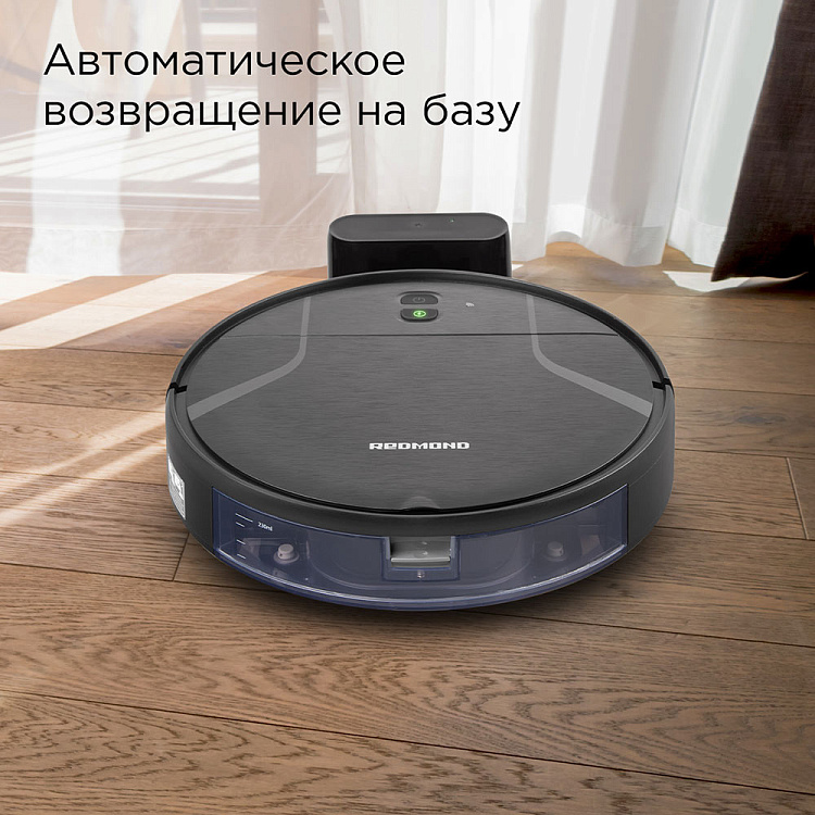 Умный робот-пылесос REDMOND VR1321S WiFi - фото 8 - купить в интернет-магазине Редмонд