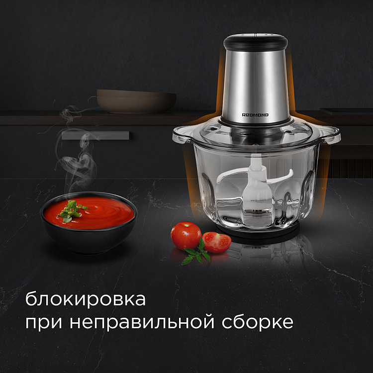 Измельчитель РЕДМОНД RCR-3824 - фото 6 - купить в интернет-магазине Редмонд