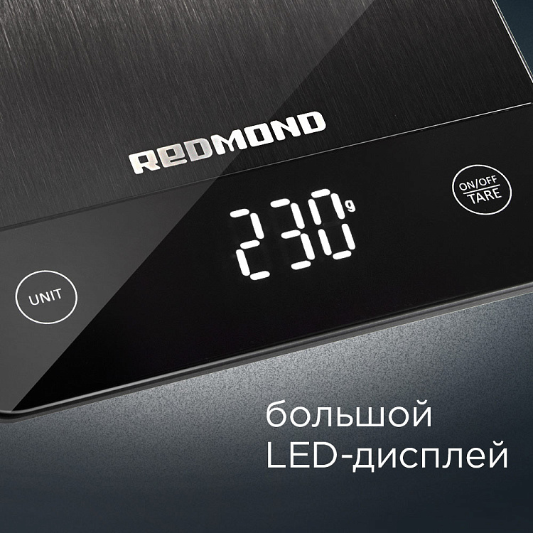 Весы кухонные РЕДМОНД RS-M765 - фото 7 - купить в интернет-магазине Редмонд