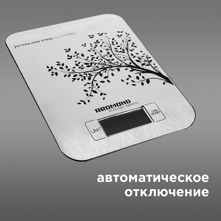 Весы кухонные РЕДМОНД RS-M748 - фото 7 - купить в интернет-магазине Редмонд