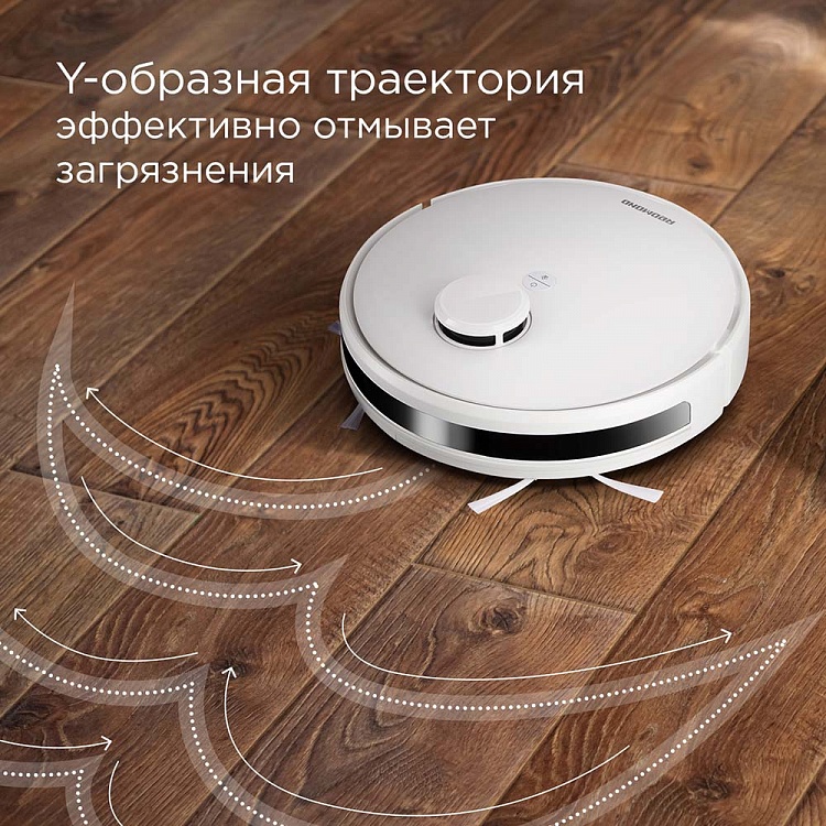 Умный робот-пылесос REDMOND RV-R660S WiFi - фото 4 - купить в интернет-магазине Редмонд