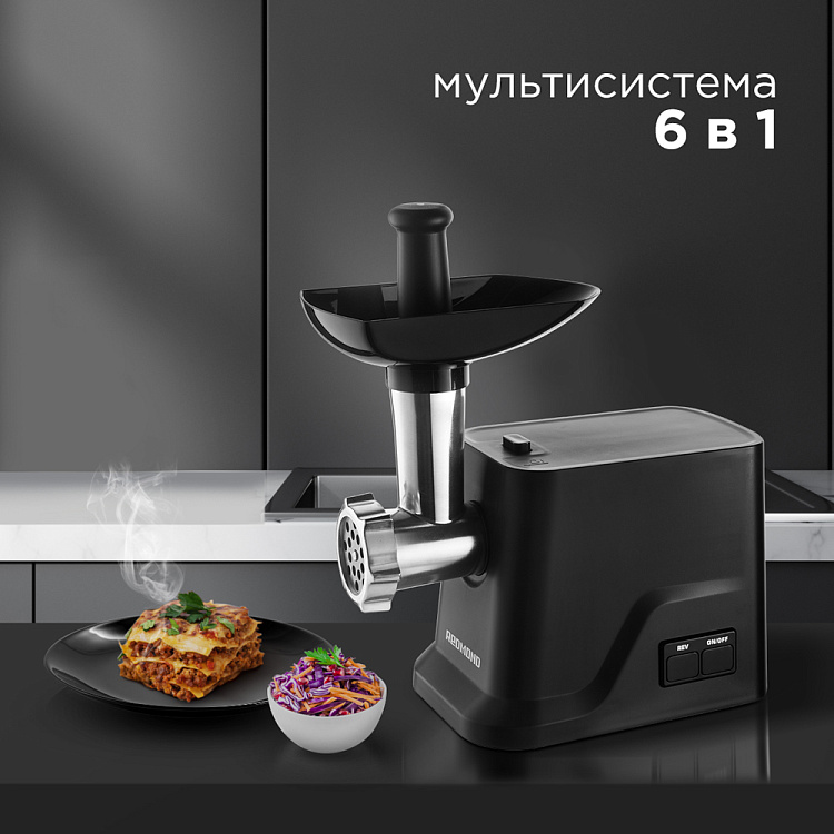 Мясорубка РЕДМОНД RMG-1239-6 - фото 2 - купить в интернет-магазине Редмонд