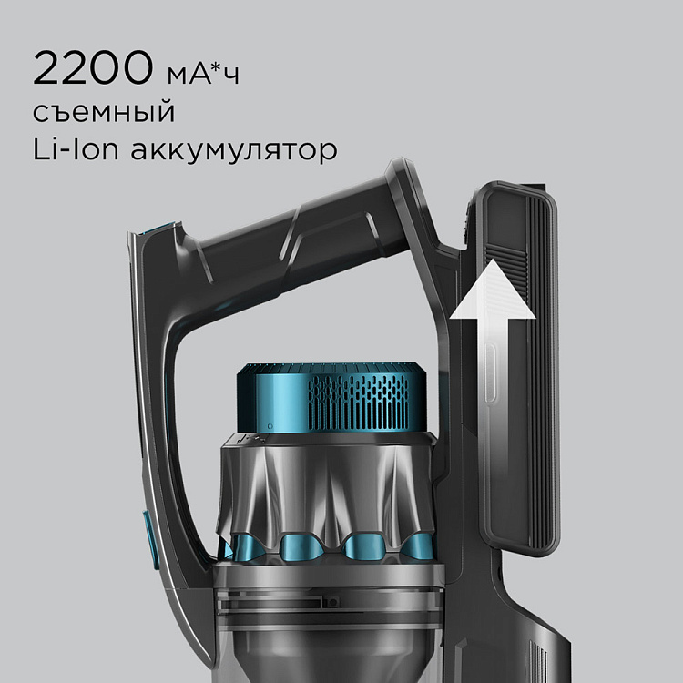 Пылесос вертикальный беспроводной РЕДМОНД VH1331 - фото 6 - купить в интернет-магазине Редмонд