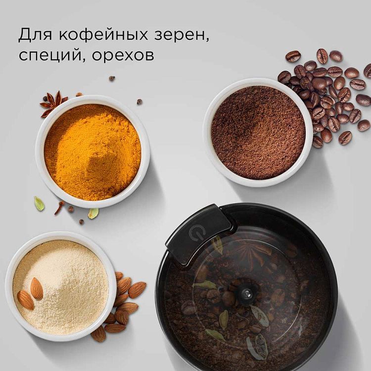 Кофемолка РЕДМОНД CG805 (бежевый) - фото 3 - купить в интернет-магазине Редмонд