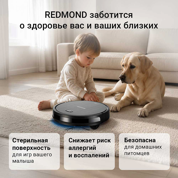 Робот-пылесос REDMOND RV-R650S - фото 3 - купить в интернет-магазине Редмонд