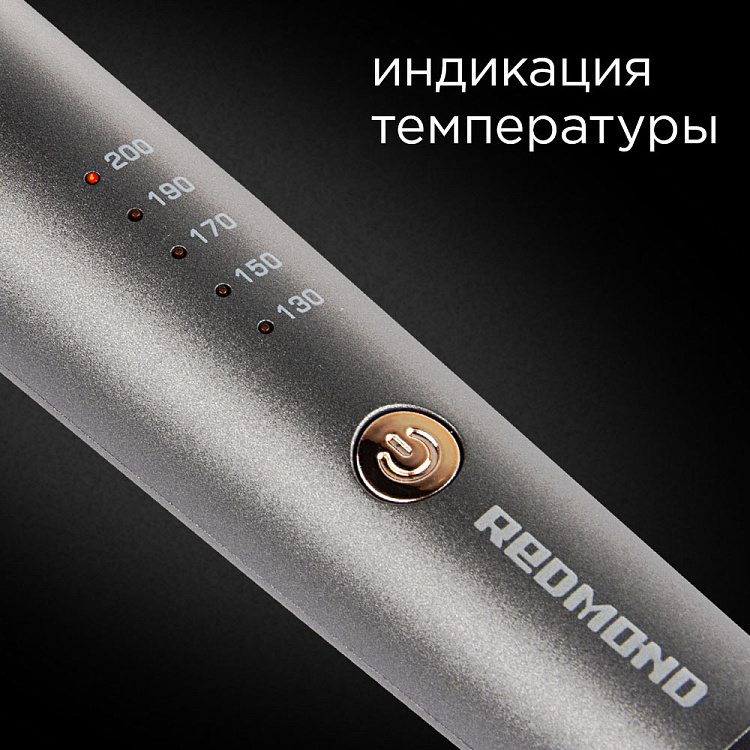 Плойка для волос РЕДМОНД RCI-2334 - фото 4 - купить в интернет-магазине Редмонд
