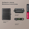 Гриль РЕДМОНД SteakMaster GM303 (бежевый), фото