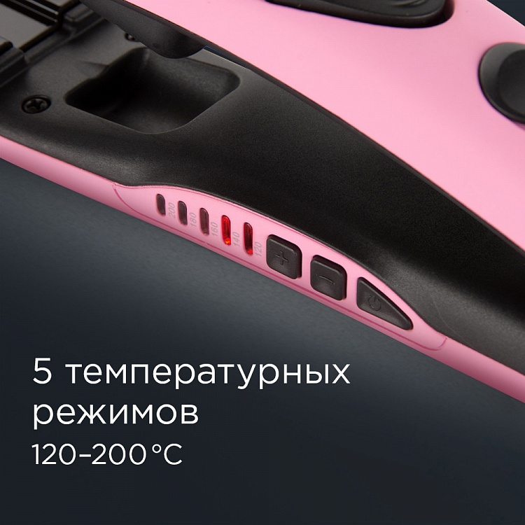 Выпрямитель для волос REDMOND RCI-2328 (розовый) - фото 2 - купить в интернет-магазине Редмонд