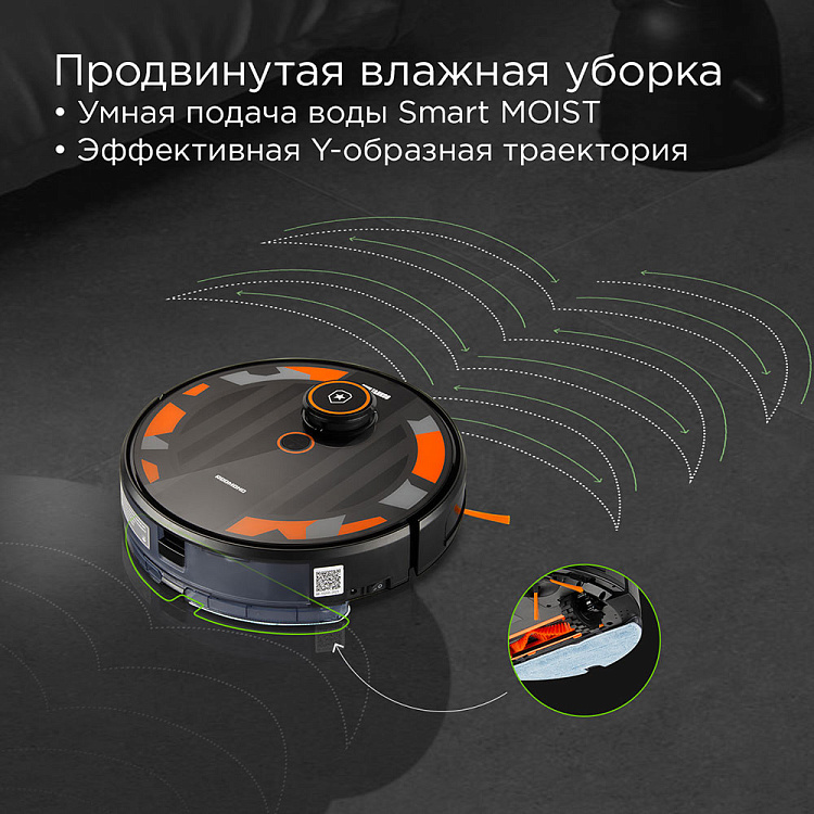 Робот-пылесос REDMOND VR1320S - фото 5 - купить в интернет-магазине Редмонд