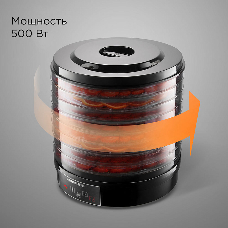 Электросушилка РЕДМОНД FD1101 (черный) - фото 9 - купить в интернет-магазине Редмонд