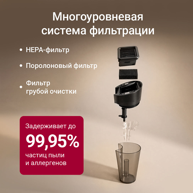 Пылесос вертикальный беспроводной РЕДМОНД MultiClean VH1350 Slim Vac - фото 9 - купить в интернет-магазине Редмонд
