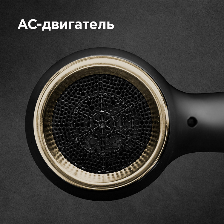 Фен REDMOND RF-536 - фото 2 - купить в интернет-магазине Редмонд
