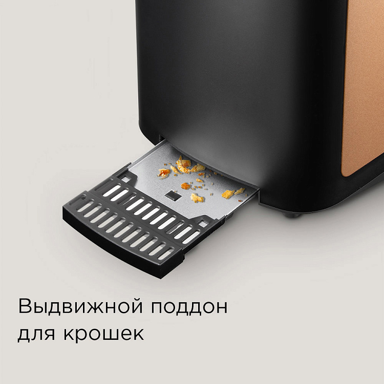 Тостер РЕДМОНД T901 (бронза) - фото 8 - купить в интернет-магазине Редмонд