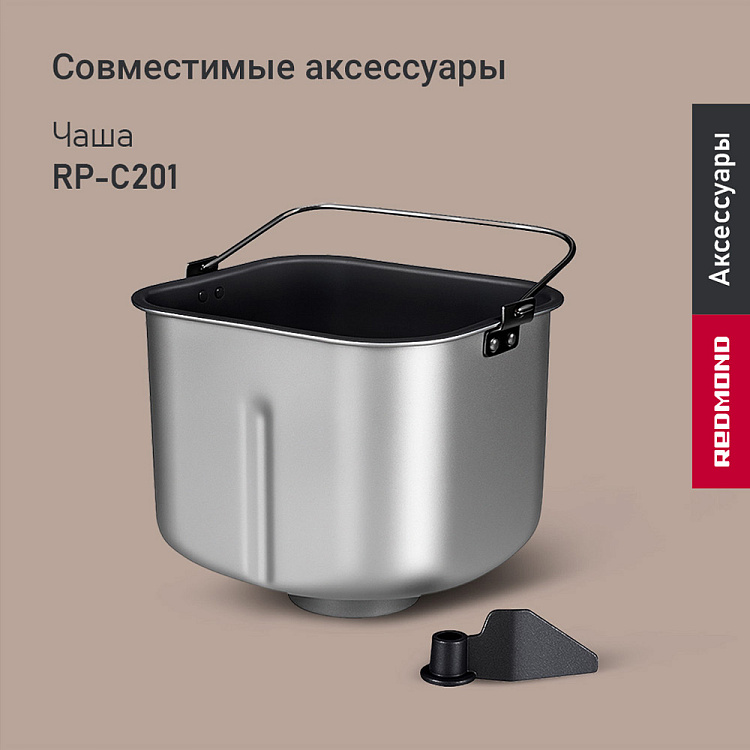 Хлебопечь РЕДМОНД B4550 - фото 13 - купить в интернет-магазине Редмонд
