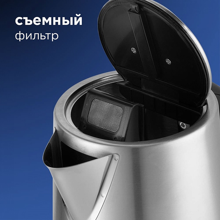 Электрический чайник REDMOND RK-M1482 - фото 5 - купить в интернет-магазине Редмонд