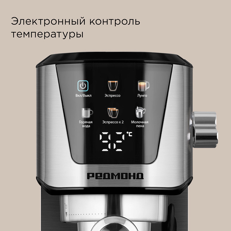 Кофеварка РЕДМОНД CM716 - фото 7 - купить в интернет-магазине Редмонд