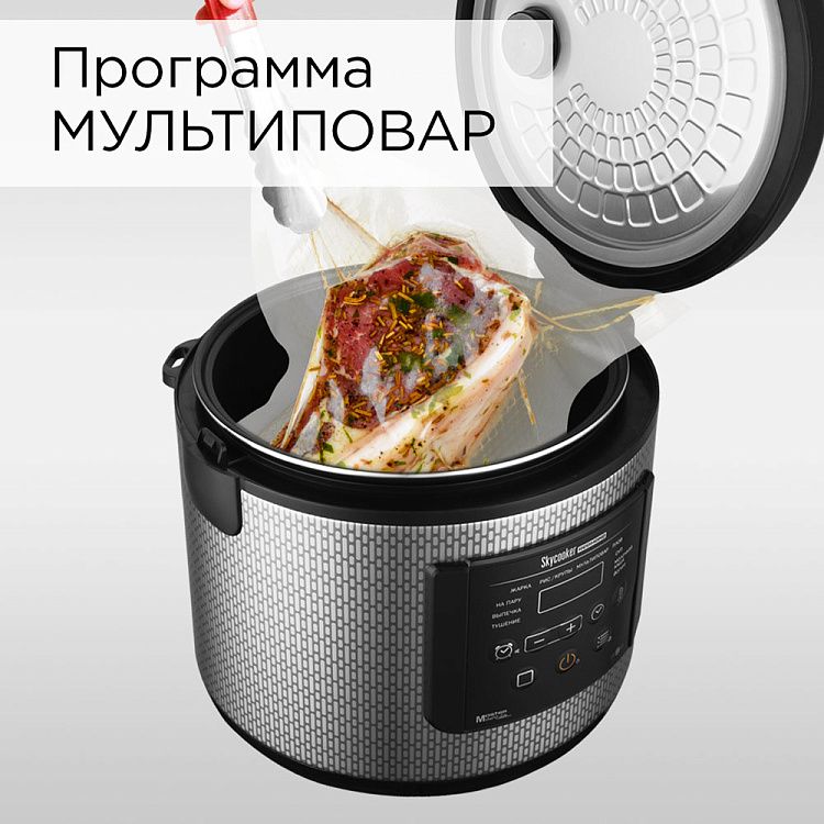 Умная мультиварка РЕДМОНД RMC-M227S - фото 7 - купить в интернет-магазине Редмонд