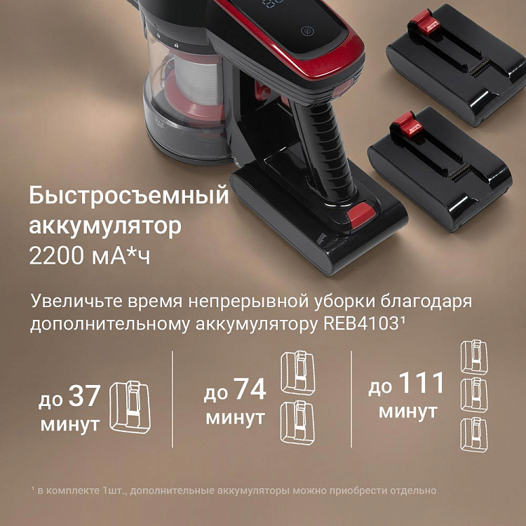Пылесос вертикальный беспроводной РЕДМОНД VH1313 AQUA - фото 5 - купить в интернет-магазине Редмонд