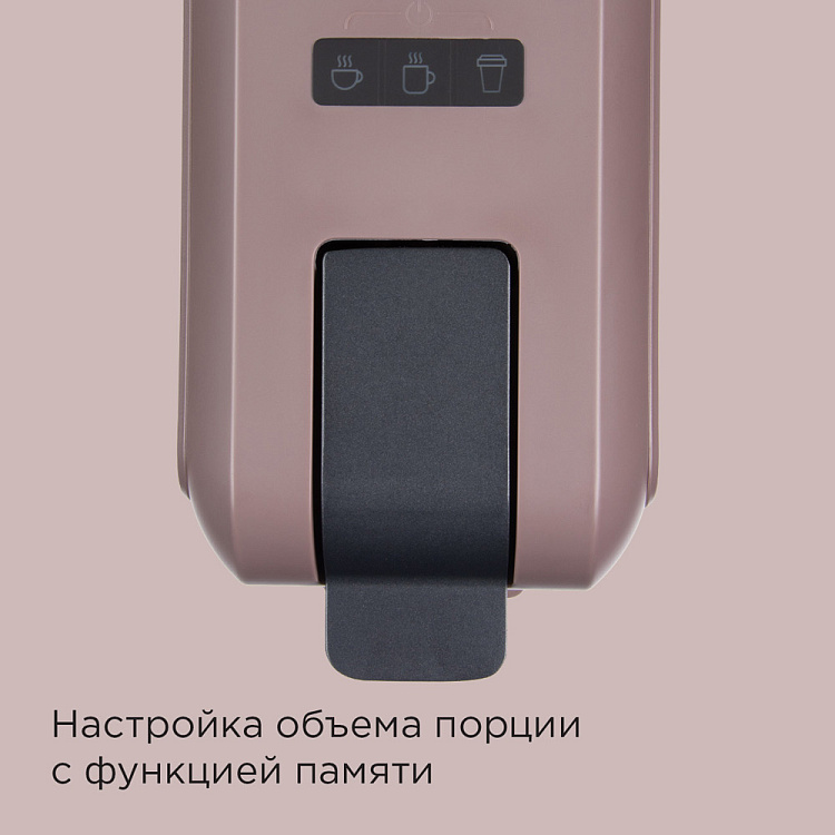 Кофеварка капсульная РЕДМОНД CM713 (серо-коричневый) - фото 4 - купить в интернет-магазине Редмонд