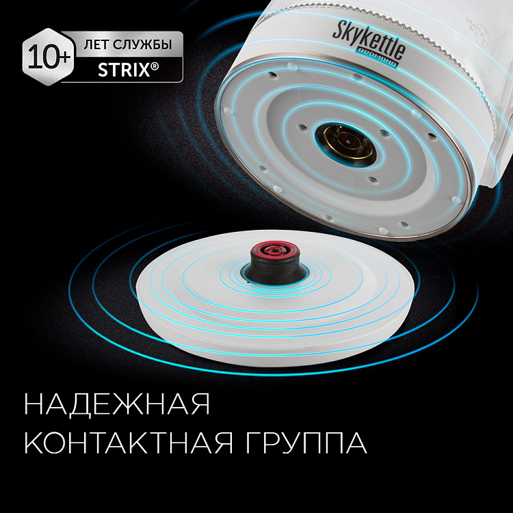 Умный чайник-светильник РЕДМОНД RK-G203S - фото 7 - купить в интернет-магазине Редмонд